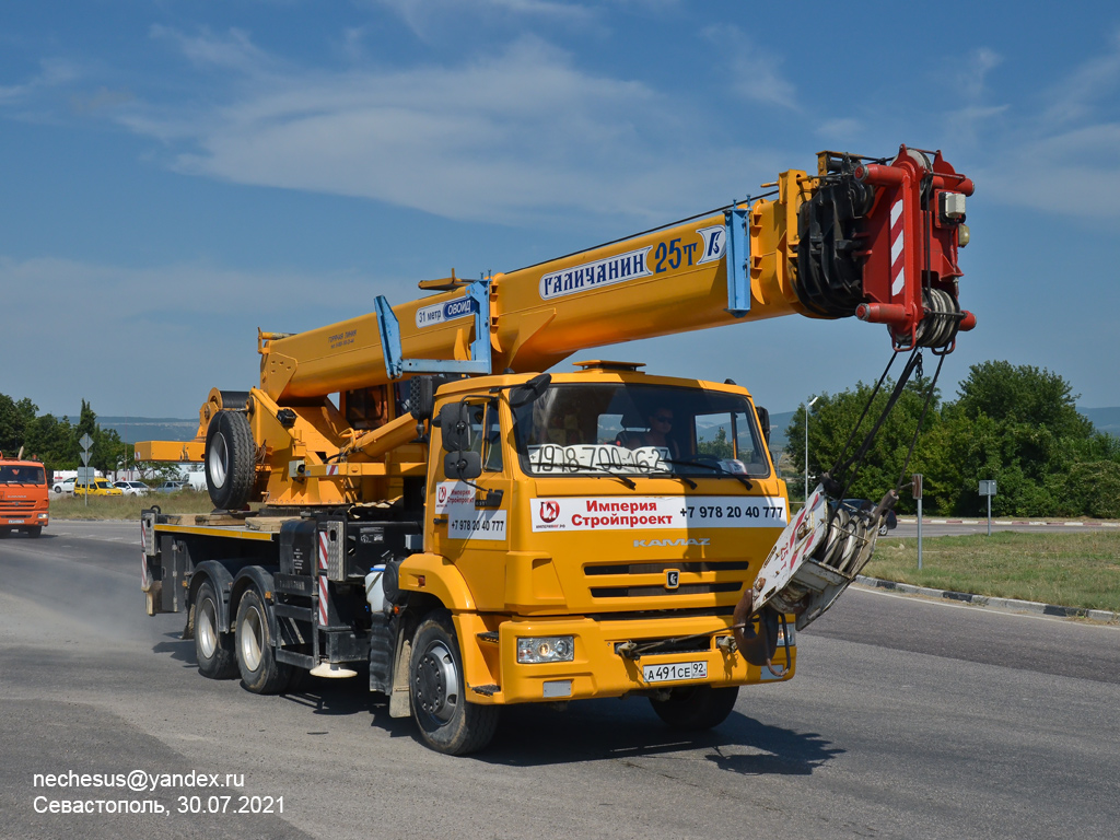 Севастополь, № А 491 СЕ 92 — КамАЗ-65115-L4(19) Севастополь, № А 491 СЕ 92 — КамАЗ-65115-L4(19)