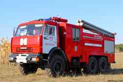 545 КБ