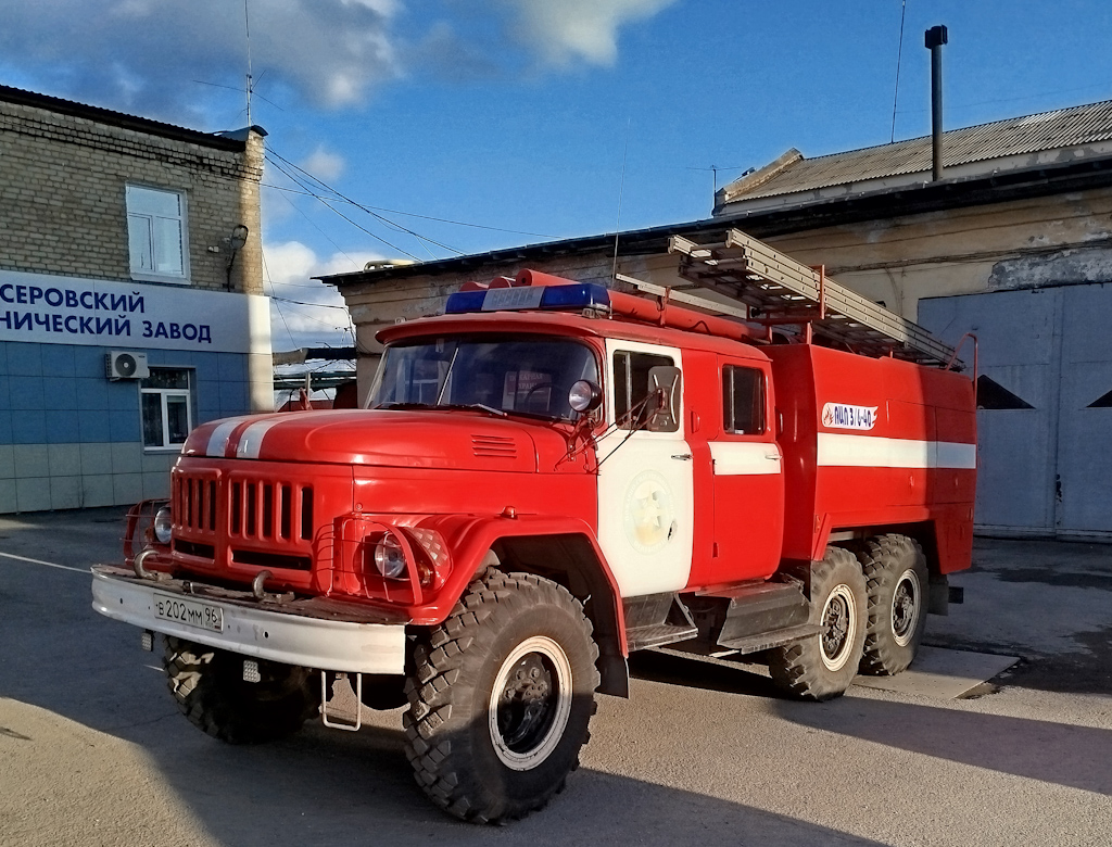 Свердловская область, № В 202 ММ 96 — АМУР-5313