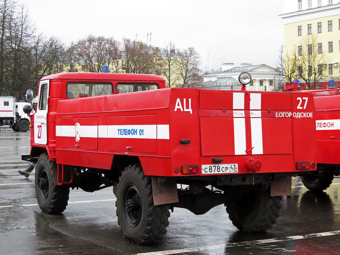 Кировская область, № С 878 СР 43 — ГАЗ-66-11
