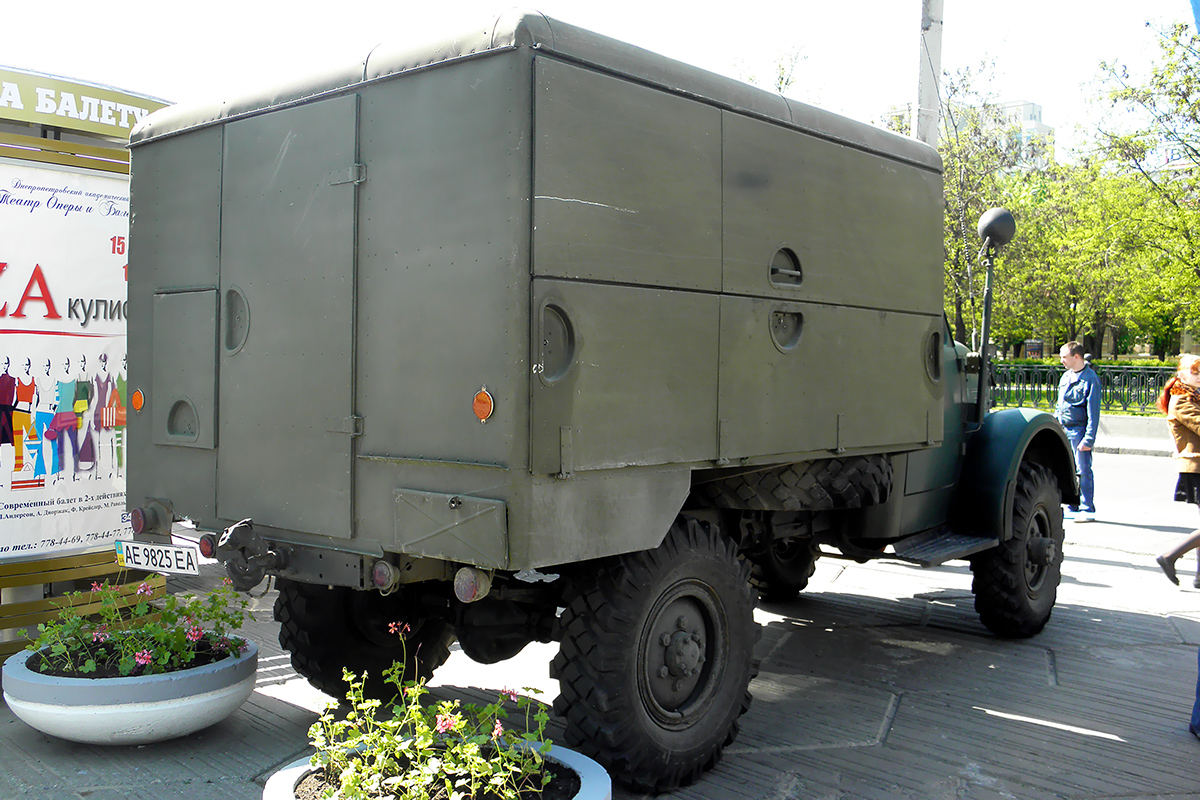 Днепропетровская область, № АЕ 9825 ЕА — ГАЗ-63Э/АЭ Днепропетровская область, № АЕ 9825 ЕА — ГАЗ-63Э/АЭ