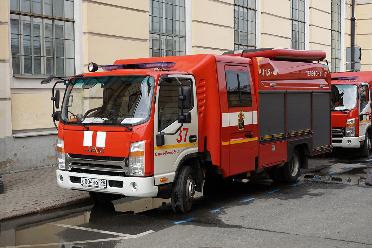 Санкт-Петербург, № С 004 НО 198 — JAC N90 Санкт-Петербург, № С 004 НО 198 — JAC N90