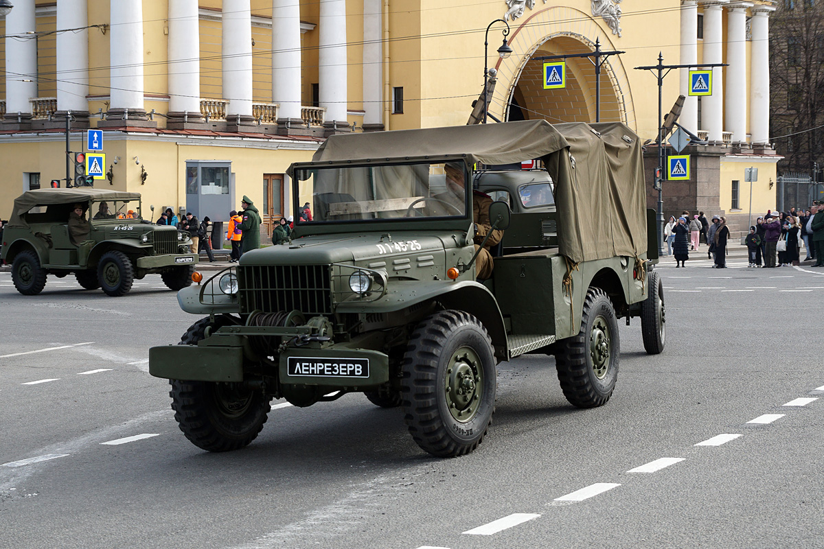 Санкт-Петербург, № Л1-45-25 — Dodge WC-52 Санкт-Петербург, № Л1-45-25 — Dodge WC-52