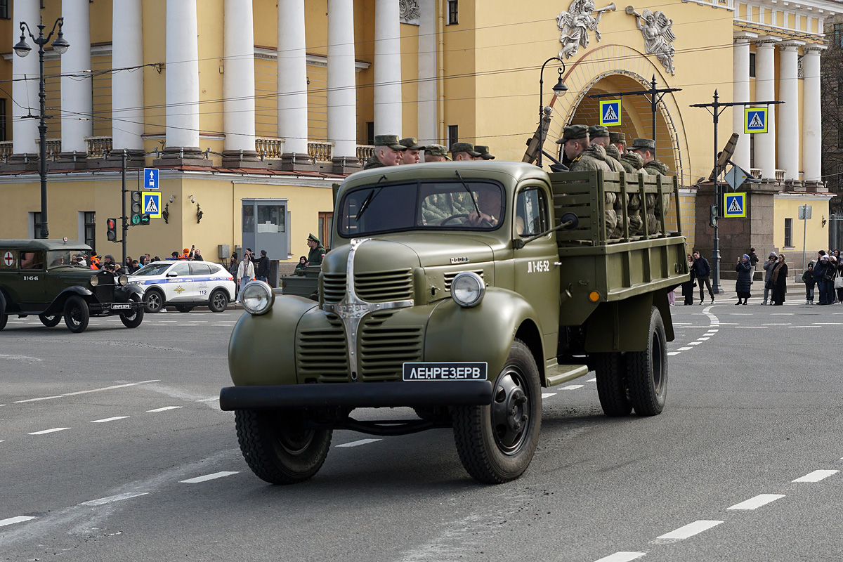 Санкт-Петербург, № Л1-45-52 — Dodge WF-32 Санкт-Петербург, № Л1-45-52 — Dodge WF-32