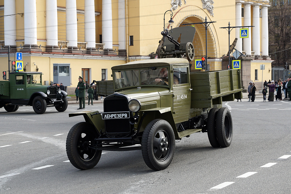 Санкт-Петербург, № Л1-45-94 — ГАЗ-АА Санкт-Петербург, № Л1-45-94 — ГАЗ-АА