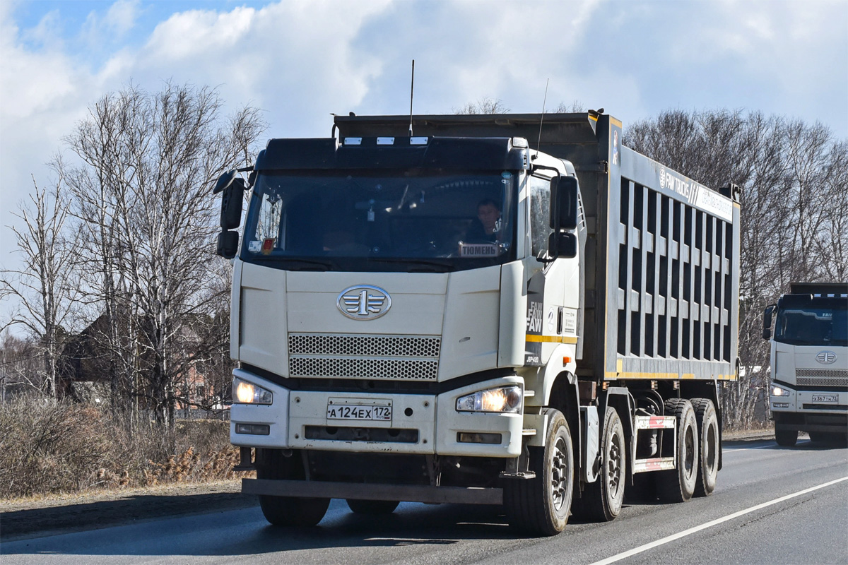Тюменская область, № А 124 ЕХ 172 — FAW J6 CA3310 Тюменская область, № А 124 ЕХ 172 — FAW J6 CA3310