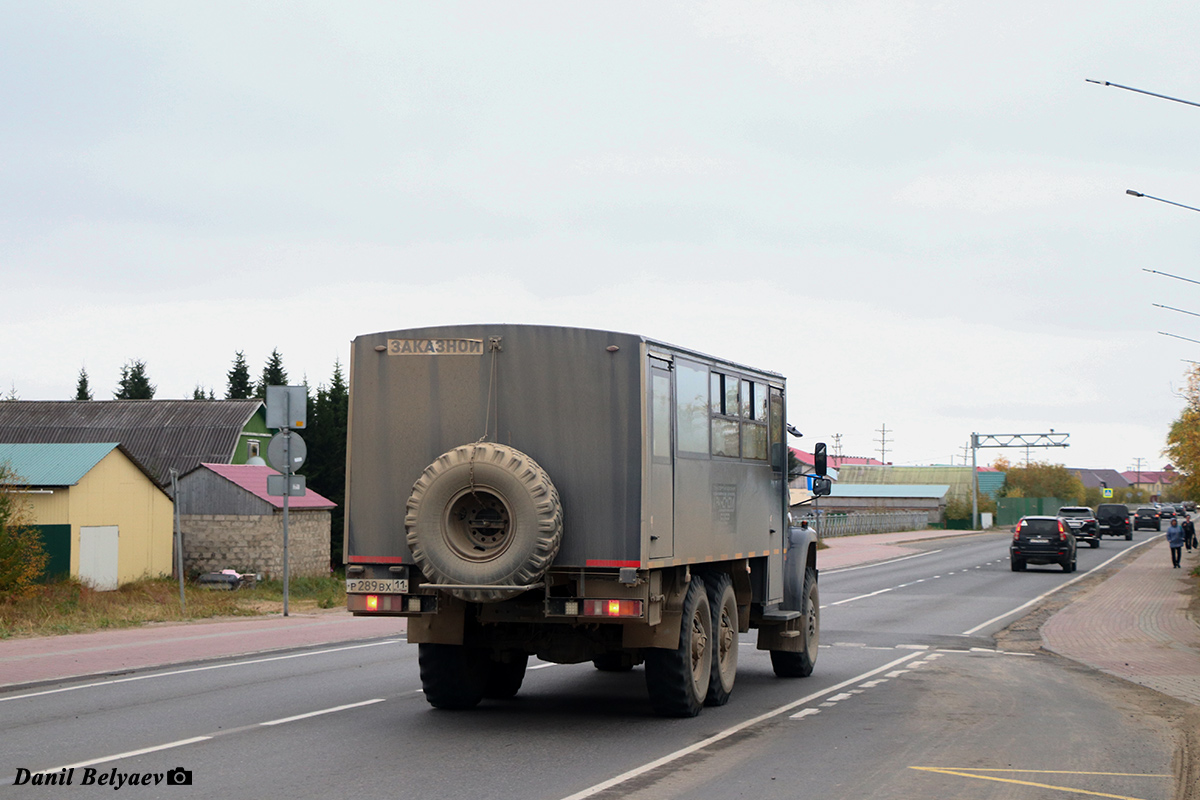 Коми, № Р 289 ВХ 11 — Урал NEXT 3255-71 Коми, № Р 289 ВХ 11 — Урал NEXT 3255-71