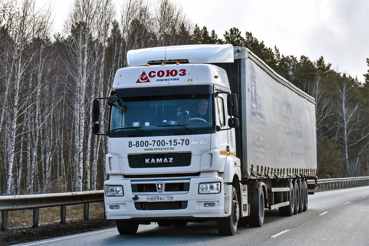 Новосибирская область, № О 609 АС 154 — КамАЗ-5490-S5(87) Новосибирская область, № О 609 АС 154 — КамАЗ-5490-S5(87)