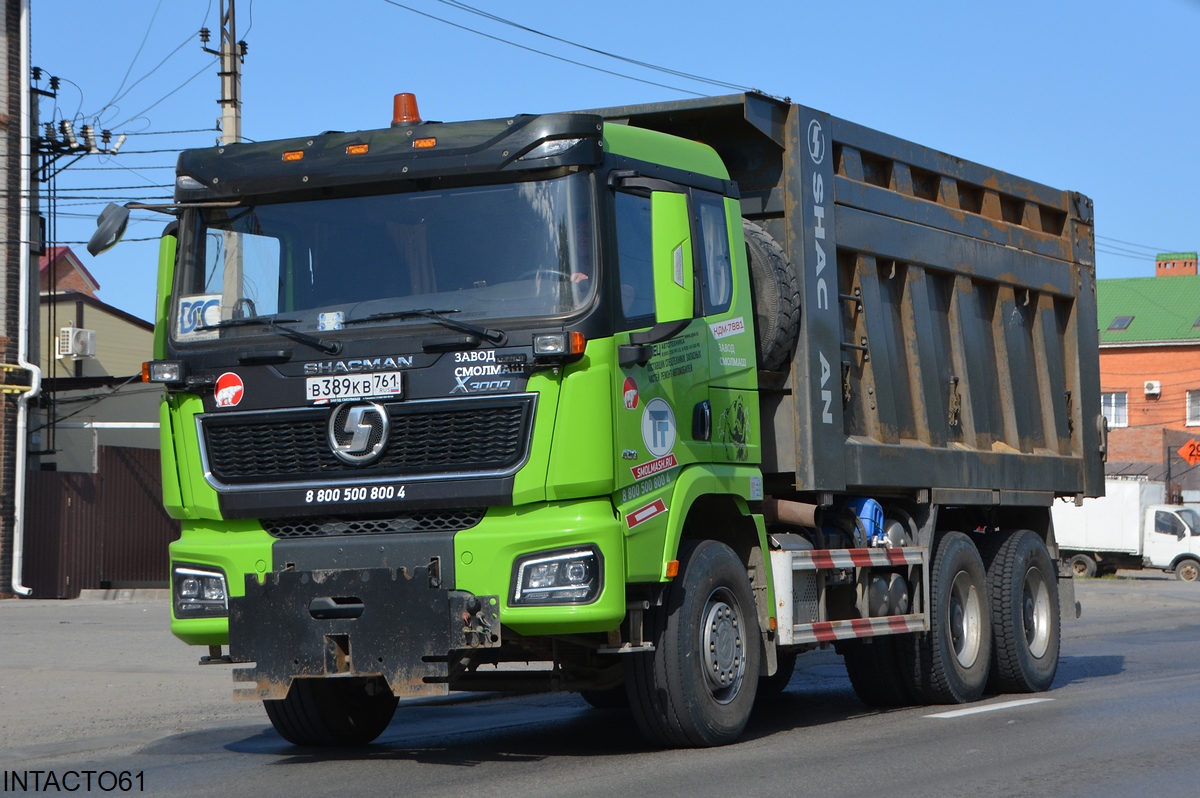 Ростовская область, № В 389 КВ 761 — Shaanxi Shacman X3000 SX3258 Ростовская область, № В 389 КВ 761 — Shaanxi Shacman X3000 SX3258