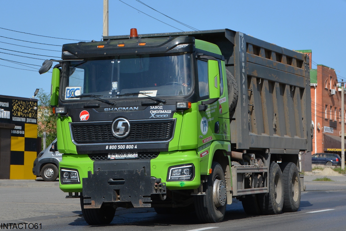 Ростовская область, № В 416 КВ 761 — Shaanxi Shacman X3000 SX3258 Ростовская область, № В 416 КВ 761 — Shaanxi Shacman X3000 SX3258