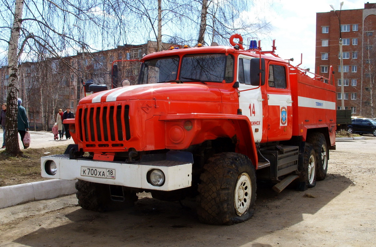Удмуртия, № К 700 ХА 18 — Урал-5557-40