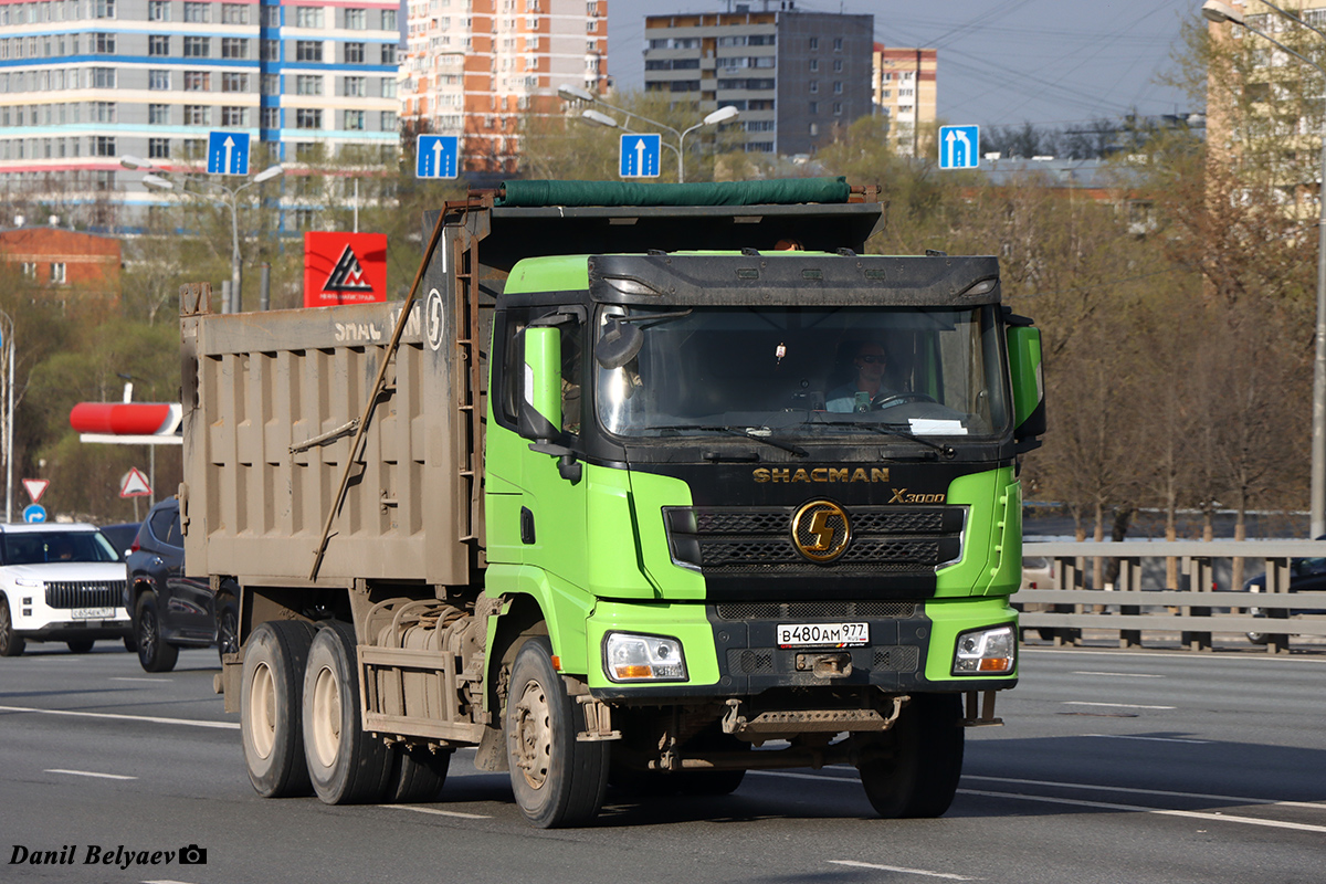 Москва, № В 480 АМ 977 — Shaanxi Shacman X3000 SX3258 Москва, № В 480 АМ 977 — Shaanxi Shacman X3000 SX3258