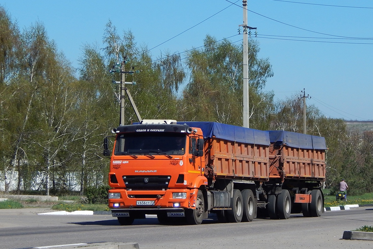 Белгородская область, № Х 656 СТ 31 — КамАЗ-65115-50