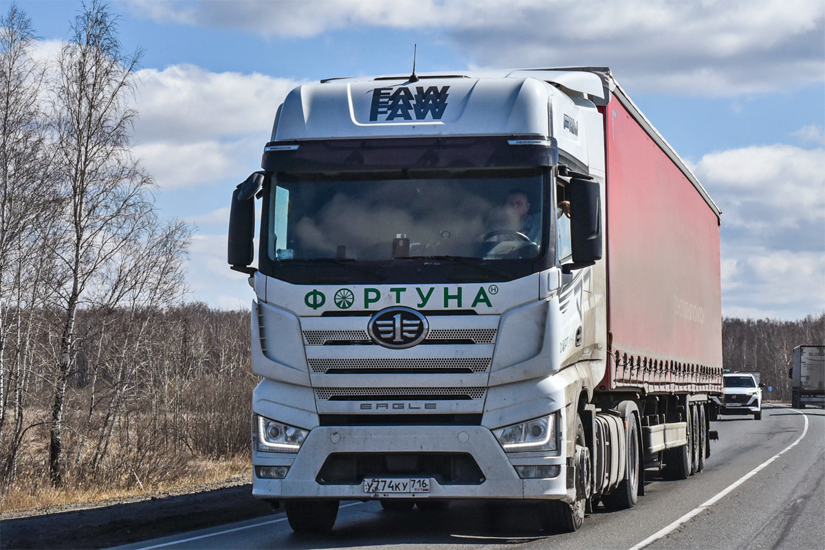 Татарстан, № У 774 КУ 716 — FAW J7 Eagle CA4180 Татарстан, № У 774 КУ 716 — FAW J7 Eagle CA4180