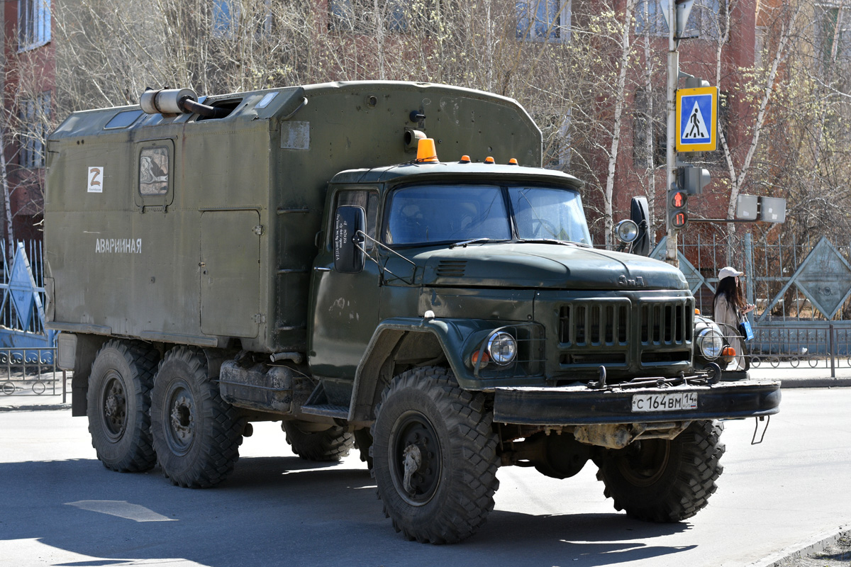 Саха (Якутия), № С 164 ВМ 14 — ЗИЛ-131Н Саха (Якутия), № С 164 ВМ 14 — ЗИЛ-131Н
