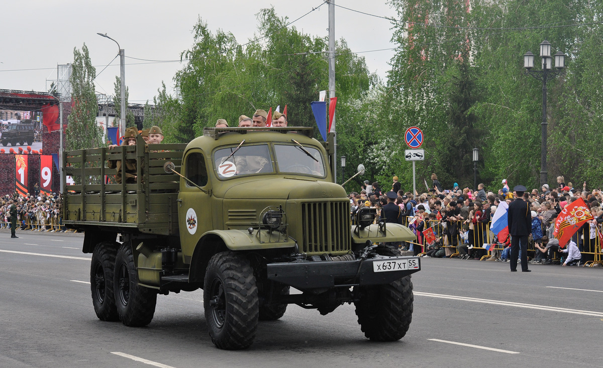 Омская область, № Х 637 ХТ 55 — ЗИЛ-157КЕ Омская область, № Х 637 ХТ 55 — ЗИЛ-157КЕ