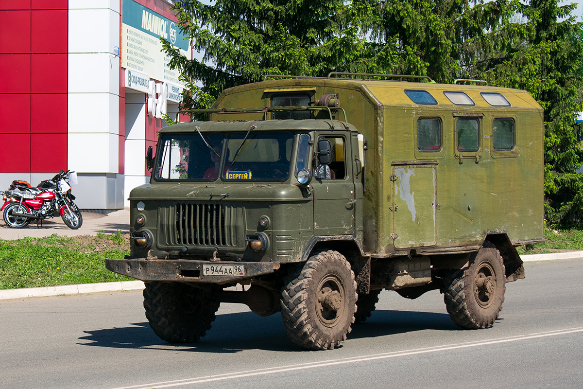 Башкортостан, № Р 944 АА 96 — ГАЗ-66-15