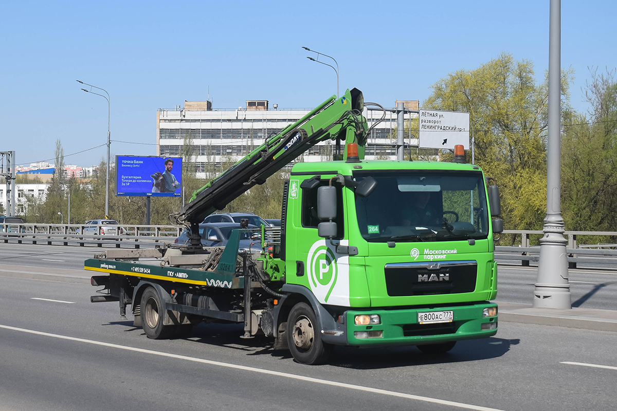 Москва, № 0264 — MAN TGL 12.180 Москва, № 0264 — MAN TGL 12.180