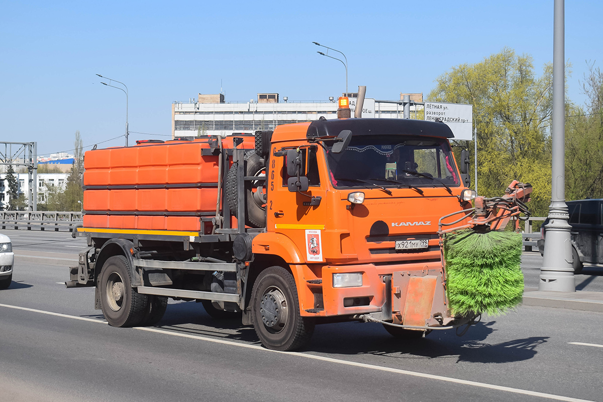 Москва, № 6865 2 — КамАЗ-53605-A5(48)