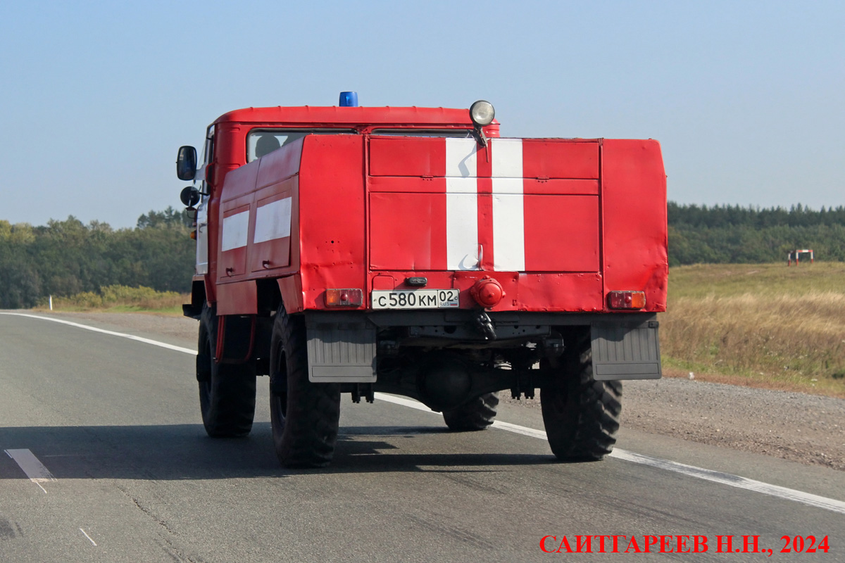 Башкортостан, № С 580 КМ 02 — ГАЗ-66-11