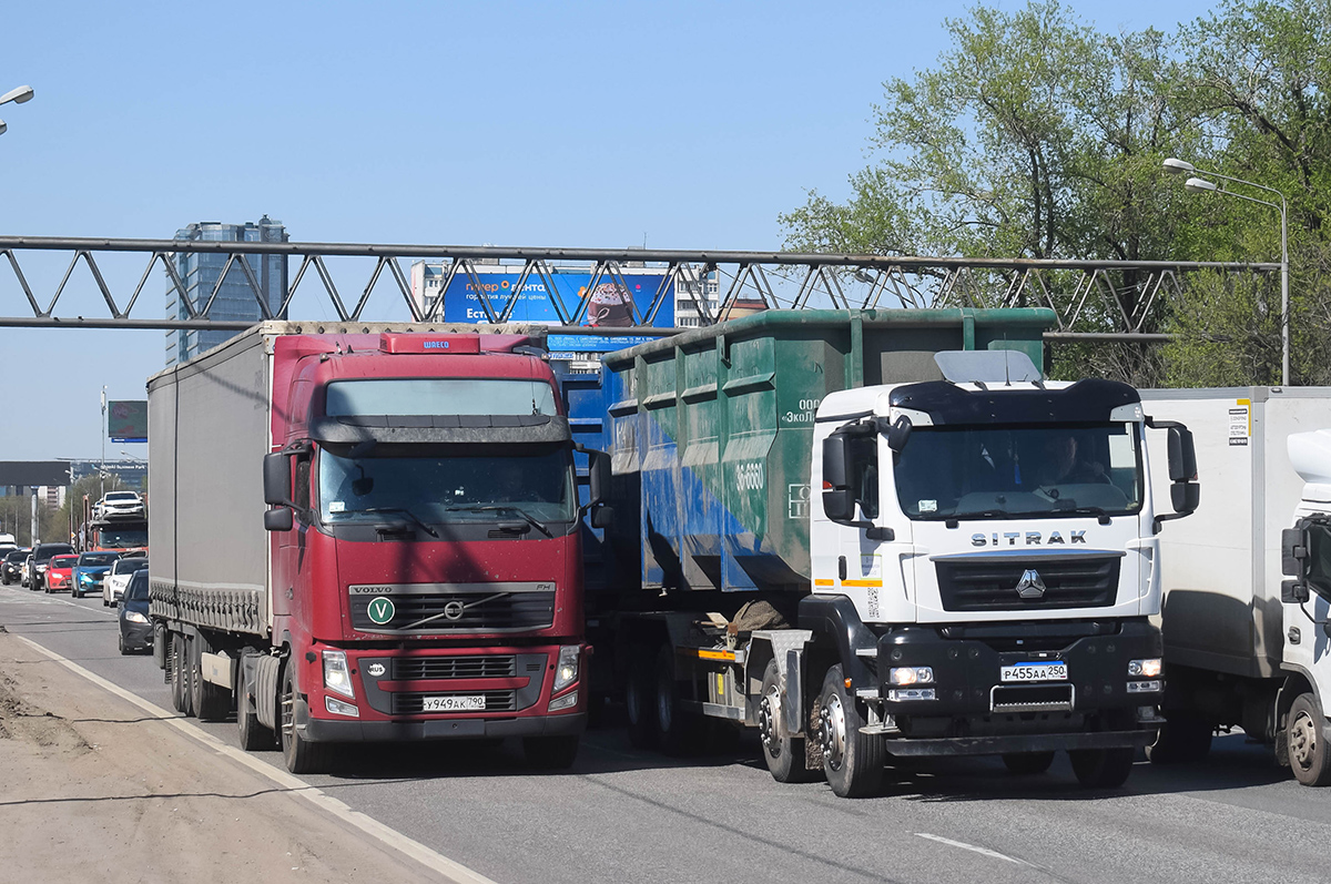 Московская область, № У 949 АК 790 — Volvo ('2008) FH.460; Московская область, № Р 455 АА 250 — Sitrak (общая модель) Московская область, № У 949 АК 790 — Volvo ('2008) FH.460; Московская область, № Р 455 АА 250 — Sitrak (общая модель)