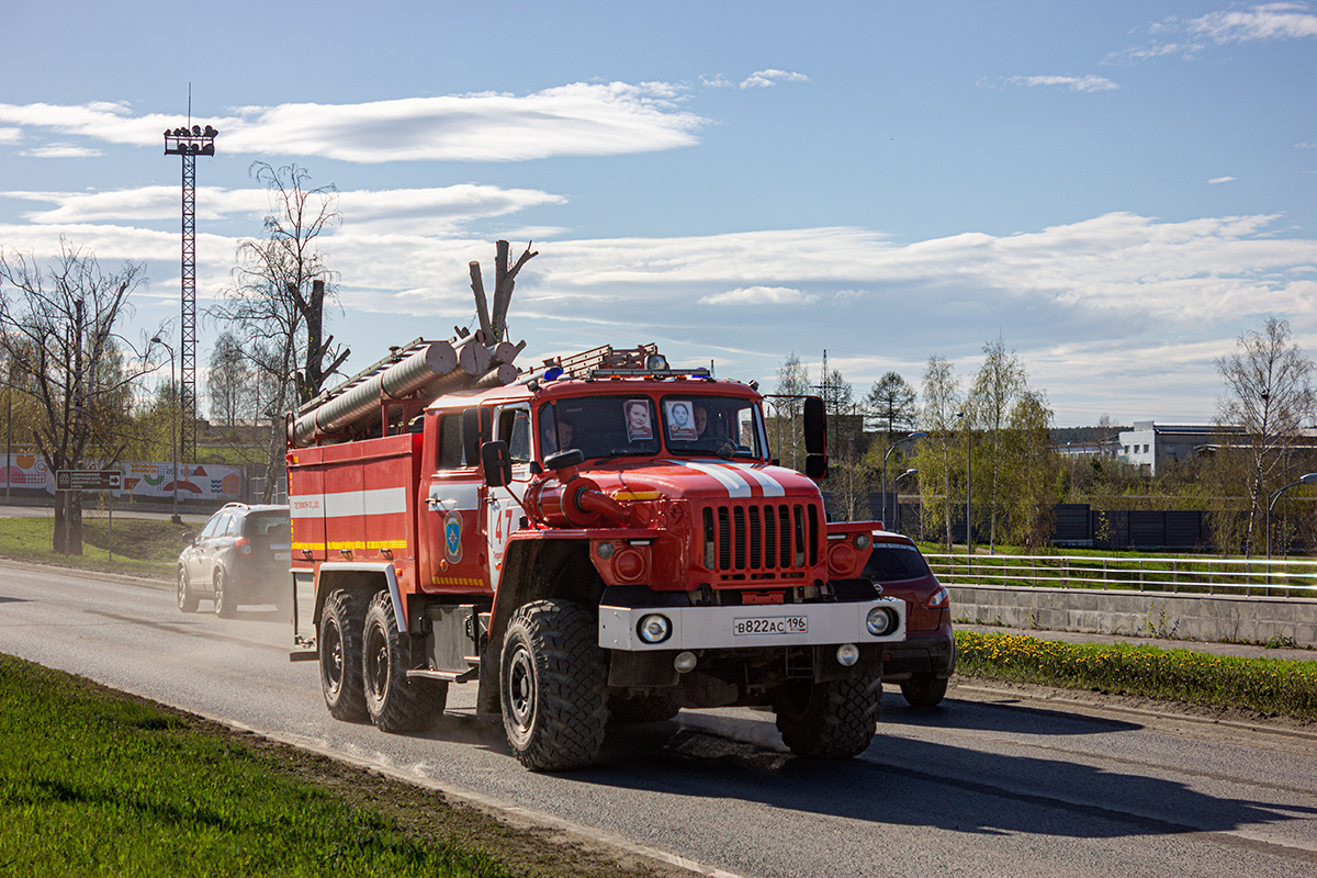Свердловская область, № В 822 АС 196 — Урал-5557-70 Свердловская область, № В 822 АС 196 — Урал-5557-70