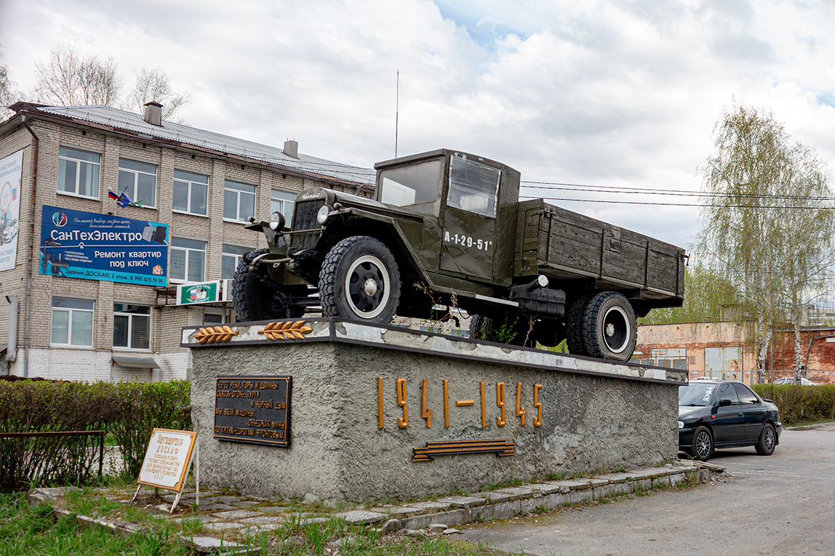 Свердловская область, № (66) Б/Н 0167 — УралЗИС-5В; Свердловская область — Автомобили на постаментах; Техника на постаментах, памятники (Свердловская область) Свердловская область, № (66) Б/Н 0167 — УралЗИС-5В; Свердловская область — Автомобили на постаментах; Техника на постаментах, памятники (Свердловская область)