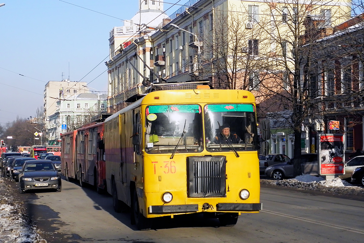 Днепропетровская область, № Т-36 — КТГ-1 Днепропетровская область, № Т-36 — КТГ-1