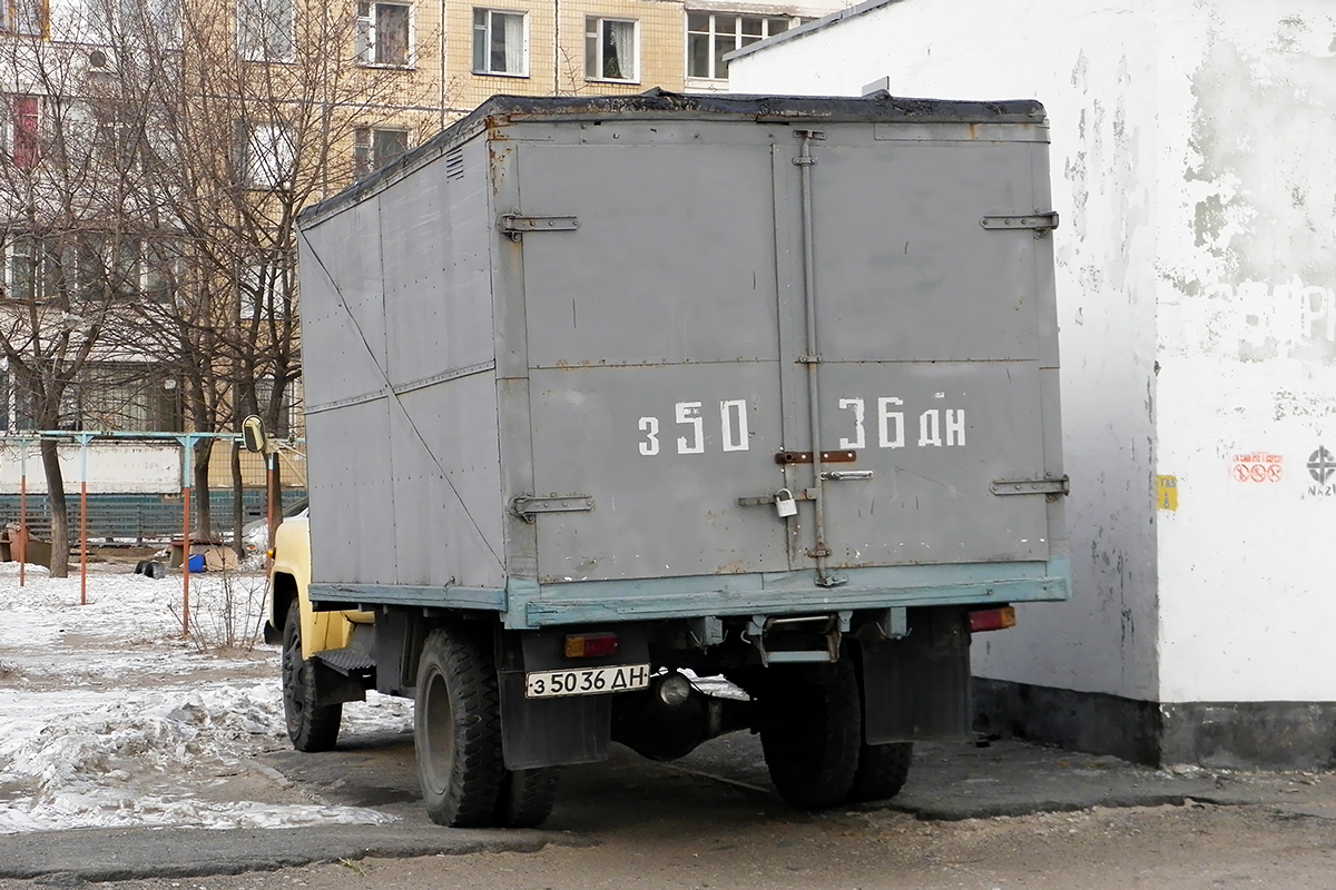 Днепропетровская область, № З 5036 ДН — ГАЗ-52-01 Днепропетровская область, № З 5036 ДН — ГАЗ-52-01
