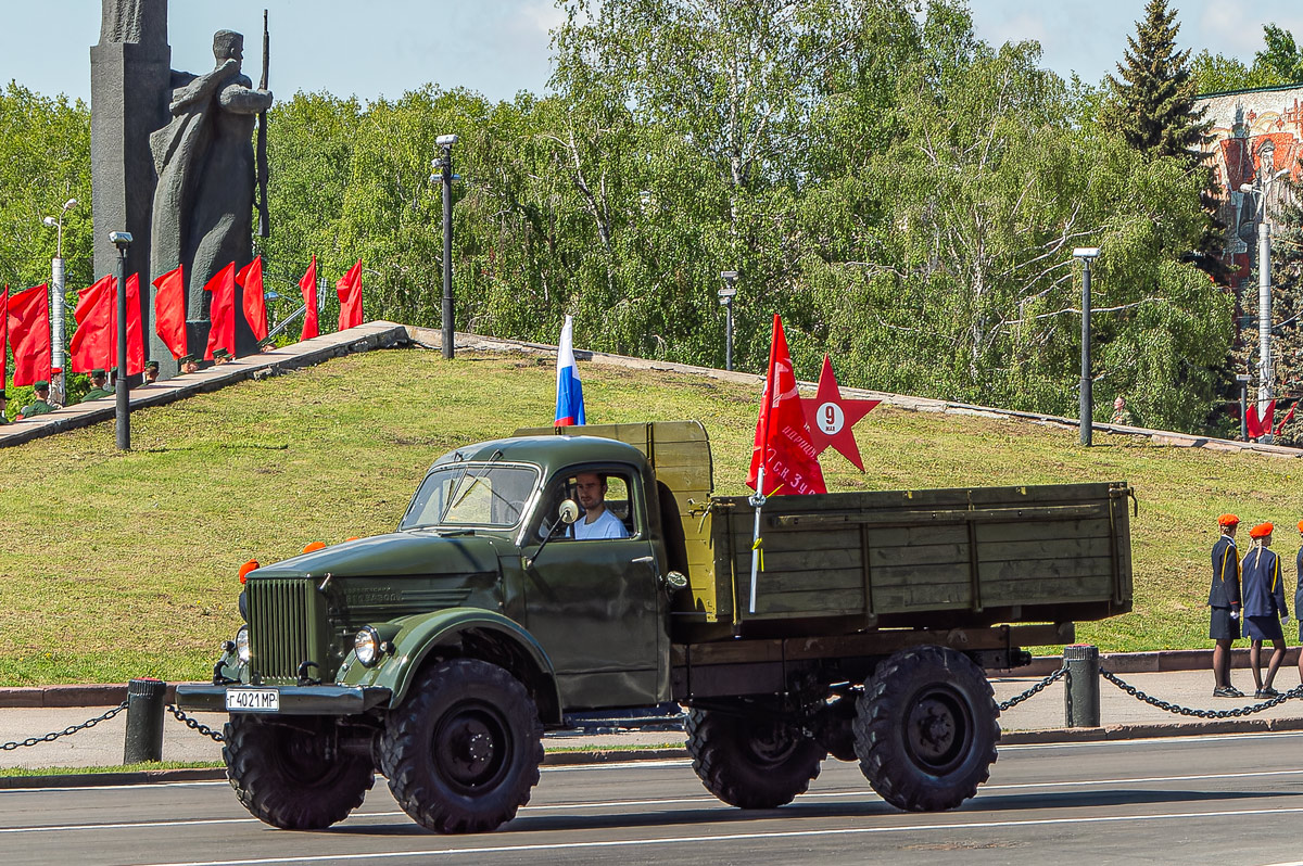 Пензенская область, № Г 4021 МР — ГАЗ-63 Пензенская область, № Г 4021 МР — ГАЗ-63