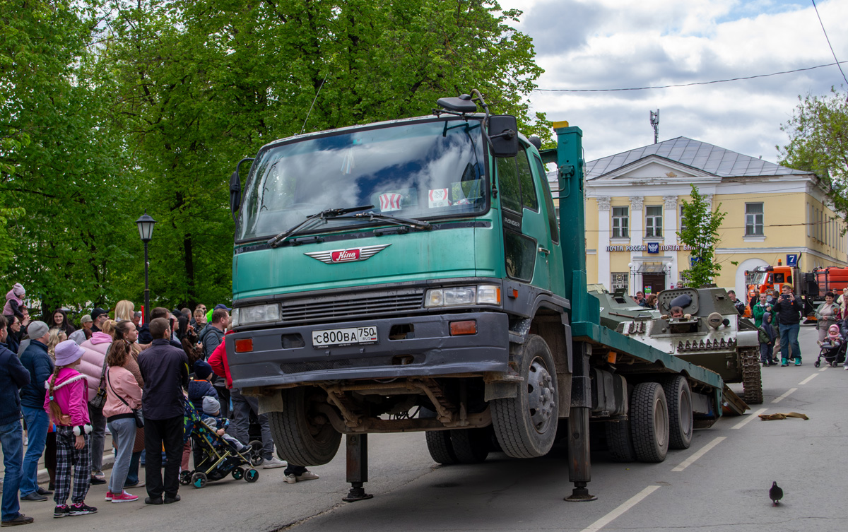 Московская область, № С 800 ВА 750 — Hino Ranger Московская область, № С 800 ВА 750 — Hino Ranger