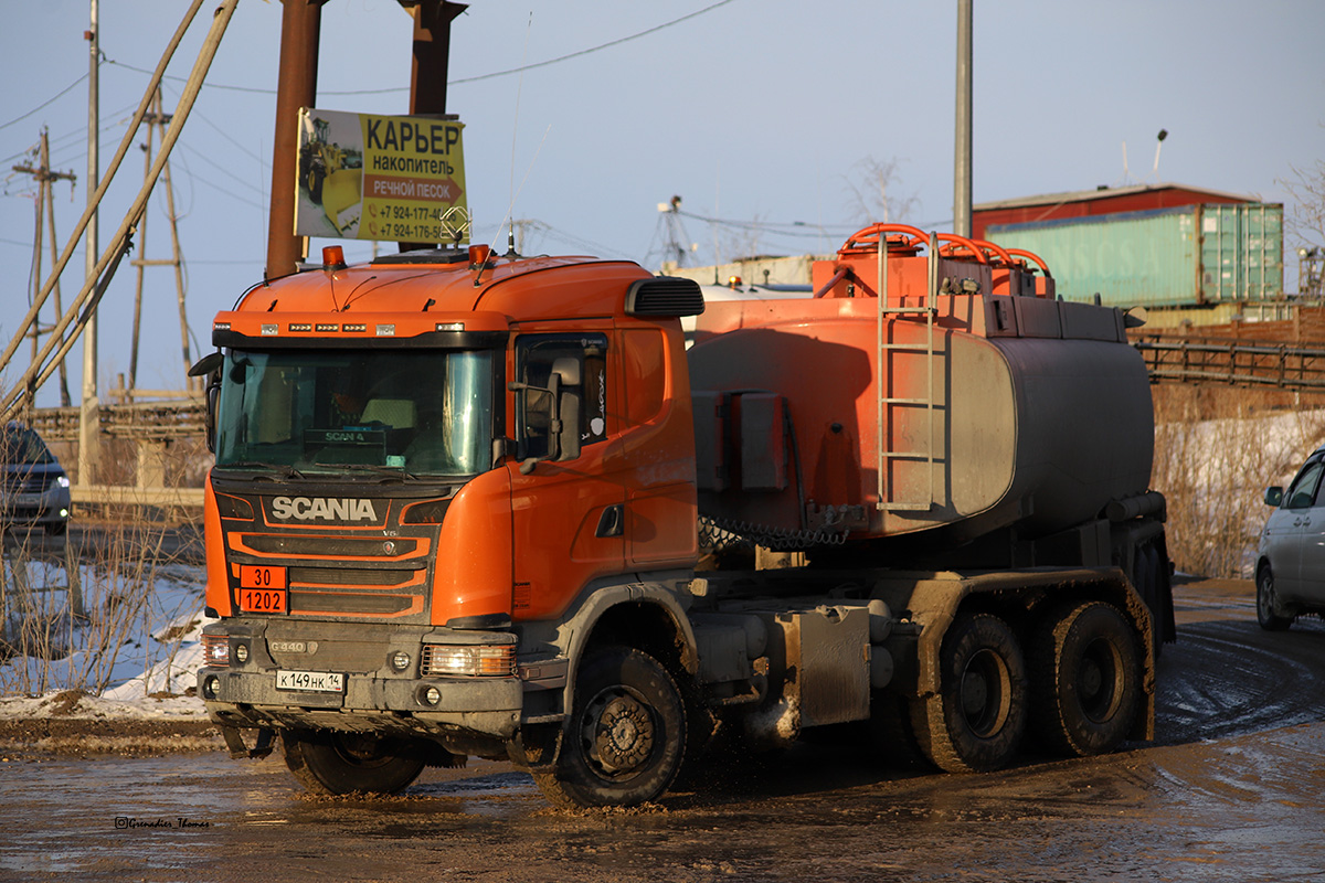 Саха (Якутия), № К 149 НК 14 — Scania ('2013) G440