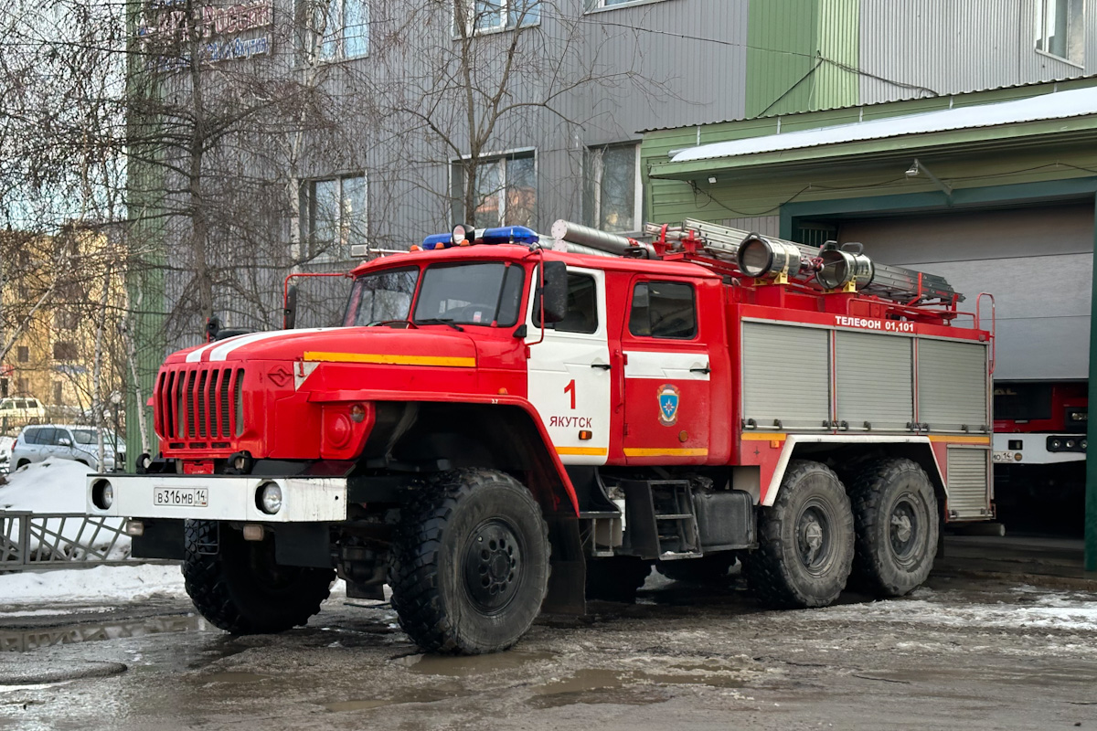 Саха (Якутия), № В 316 МВ 14 — Урал-5557-72