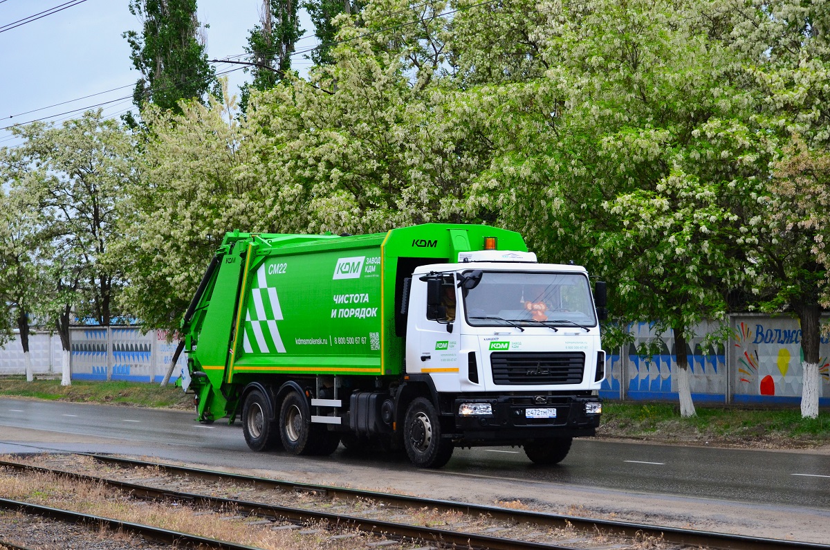Волгоградская область, № С 472 ТМ 797 — МАЗ-631226