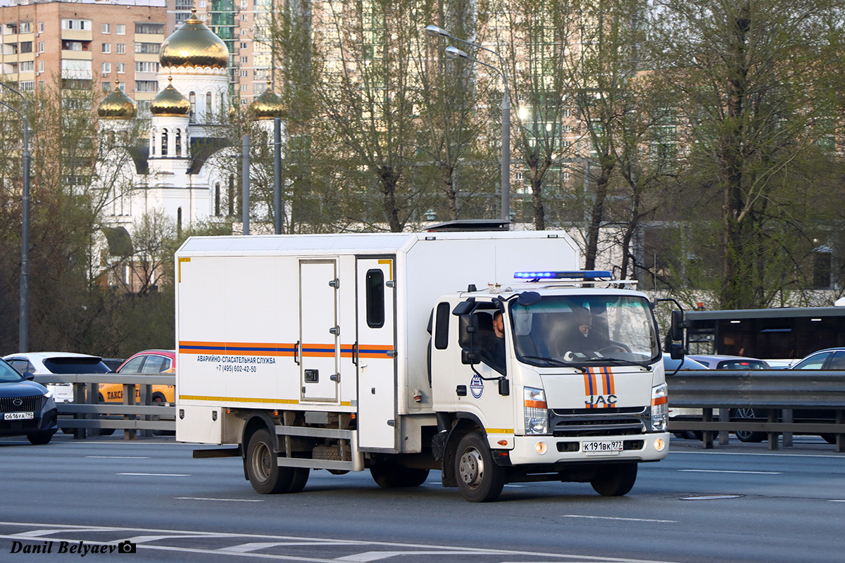 Москва, № К 191 ВК 977 — JAC N90 Москва, № К 191 ВК 977 — JAC N90