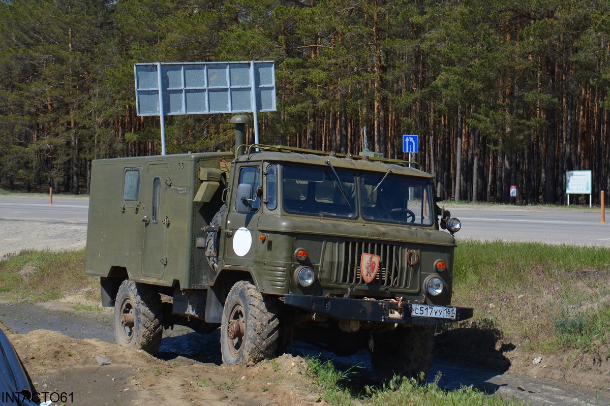 Ростовская область, № С 517 УУ 161 — ГАЗ-66 (общая модель) Ростовская область, № С 517 УУ 161 — ГАЗ-66 (общая модель)