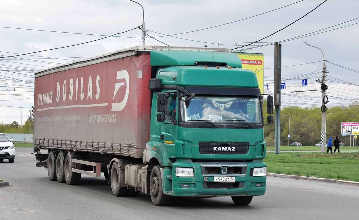 Тюменская область, № Х 943 ОТ 72 — КамАЗ-5490-S5(87)
