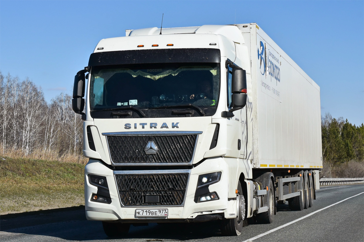 Москва, № К 719 ВЕ 977 — Sitrak C7H ZZ4186 MAX Москва, № К 719 ВЕ 977 — Sitrak C7H ZZ4186 MAX