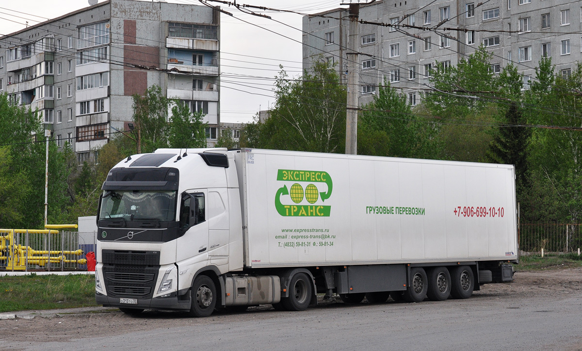 Брянская область, № О 313 ТО 32 — Volvo ('2020) FH.460