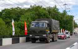 533 КБ