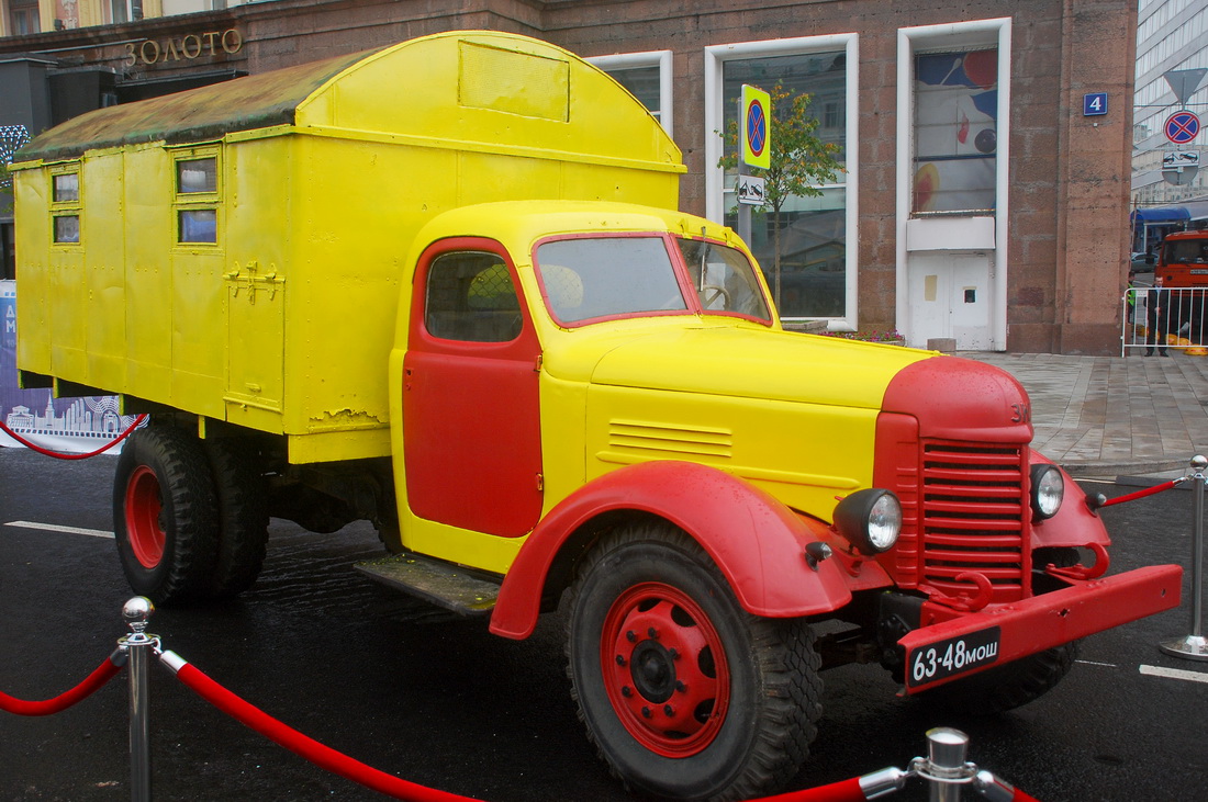 Москва, № 63-48 МОШ — ЗИС-150 Москва, № 63-48 МОШ — ЗИС-150
