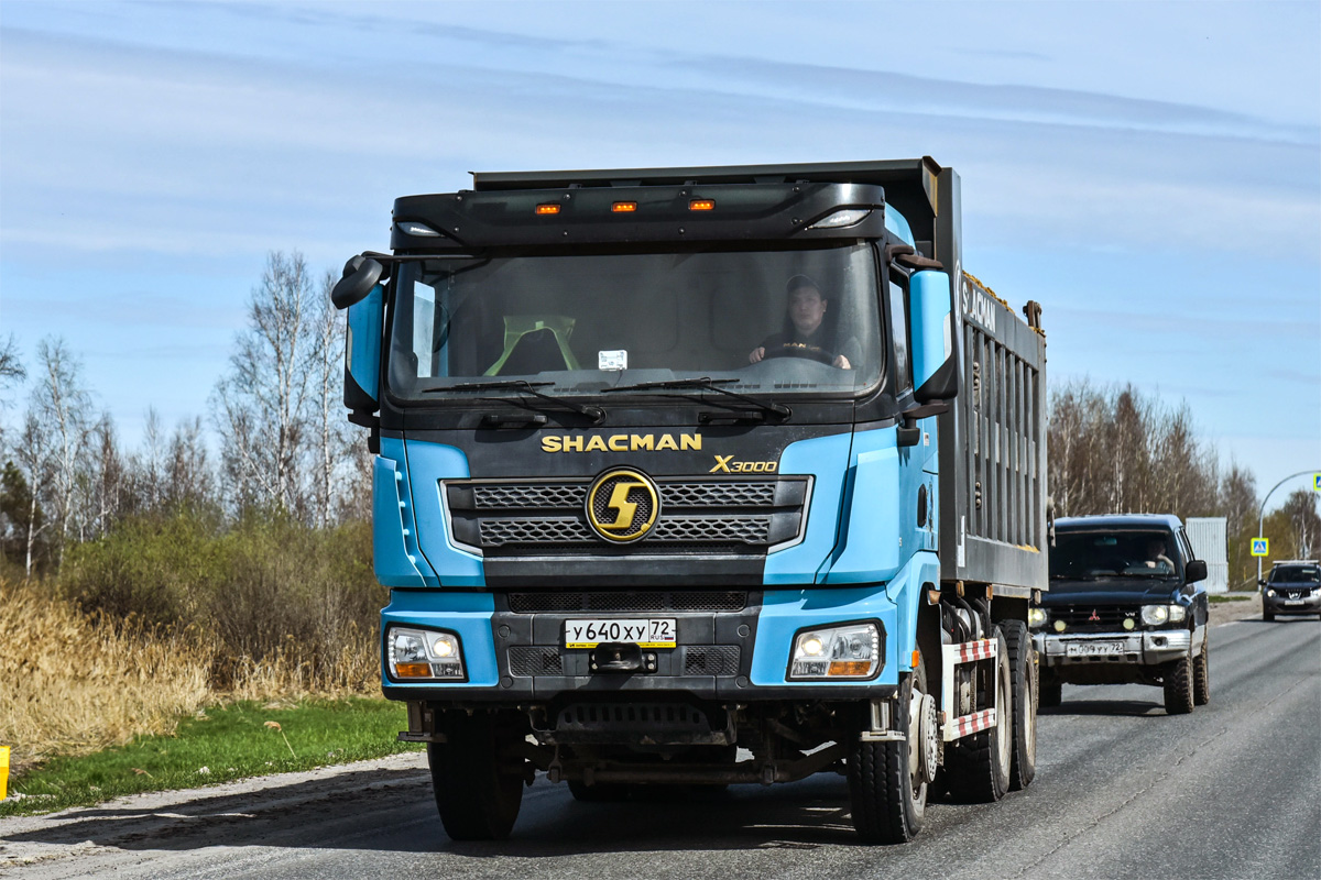Тюменская область, № У 640 ХУ 72 — Shaanxi Shacman X3000 SX3258 Тюменская область, № У 640 ХУ 72 — Shaanxi Shacman X3000 SX3258