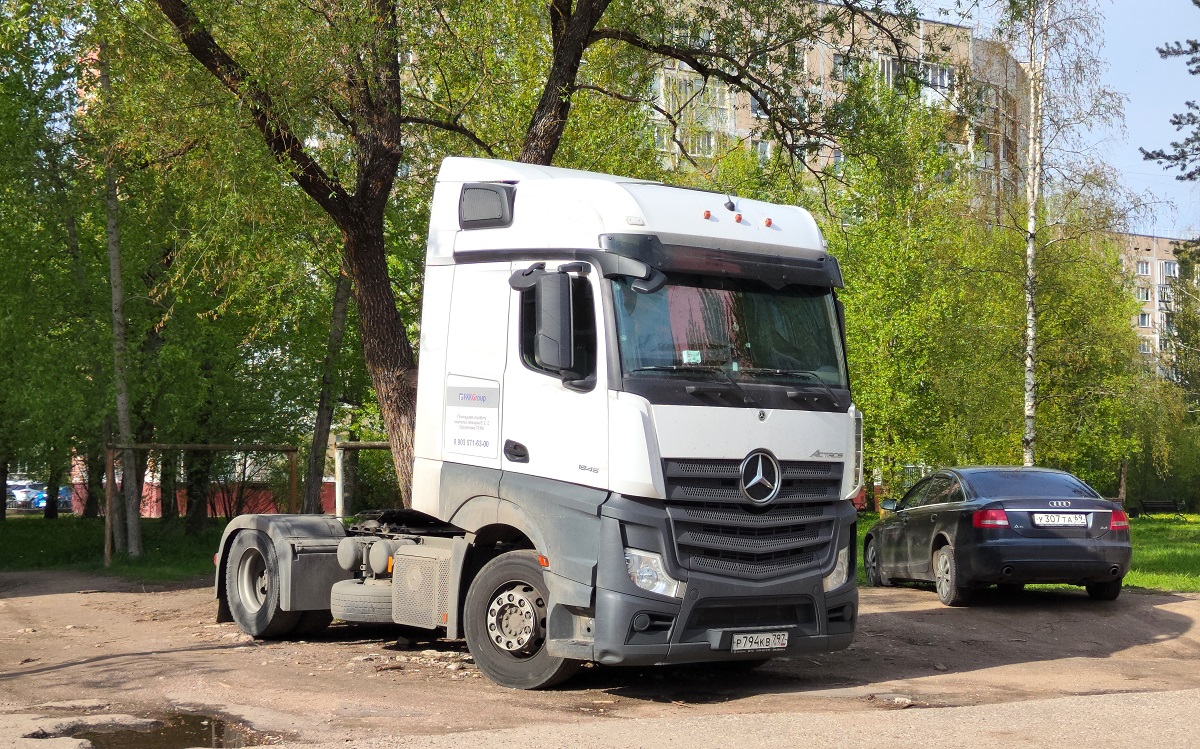 Москва, № Р 794 КВ 797 — Mercedes-Benz Actros '18 1845 [Z9M]