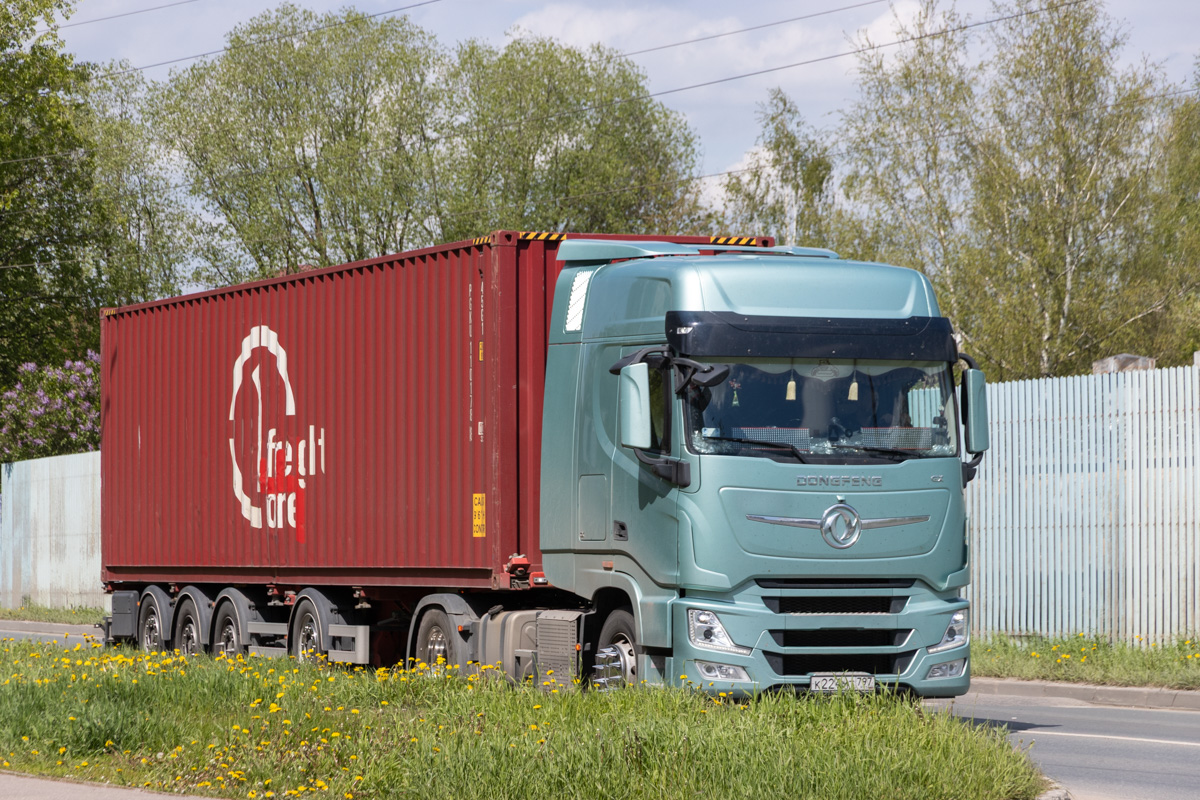 Москва, № К 224 МТ 797 — Dongfeng GX DFH4180 Москва, № К 224 МТ 797 — Dongfeng GX DFH4180