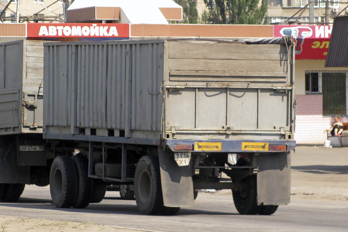 Харьковская область, № 7116 ХІ — ГКБ(СЗАП)-8350 Харьковская область, № 7116 ХІ — ГКБ(СЗАП)-8350