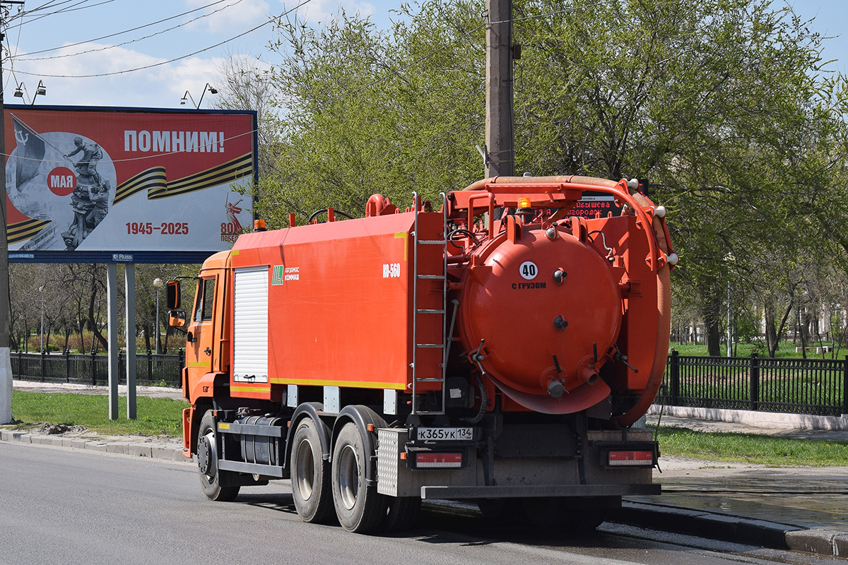 Волгоградская область, № К 365 УК 134 — КамАЗ-65115-A5(48)