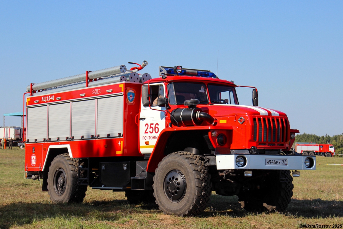 Ростовская область, № Н 946 ЕУ 761 — Урал-43206-61 Ростовская область, № Н 946 ЕУ 761 — Урал-43206-61