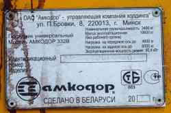 477 КБ
