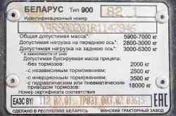 497 КБ
