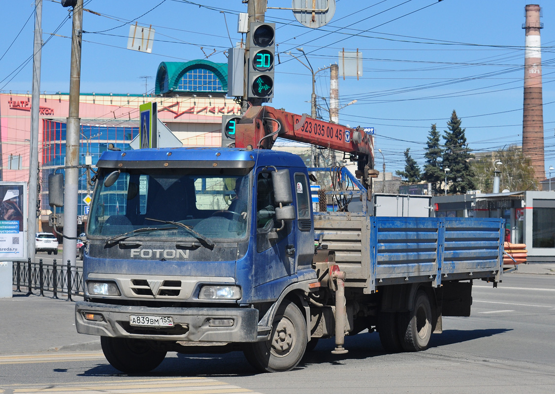 Омская область, № А 839 ВМ 155 — Foton (Общая модель) Омская область, № А 839 ВМ 155 — Foton (Общая модель)